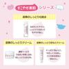 Healthy Skin Moisturizing Urea Eye Cream for Dry Hyaluronic and 30g Eyes, Urea, Acid, Ceramide,