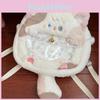 Plush Cat Backpack Animal Cartoon Childrens Bag And Curved Shoulder Strap