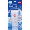 Suncut Zero Gravity UV Эссенция 50г Kose Cosmetics Port