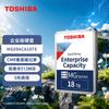 Toshiba Internal Hard Drives