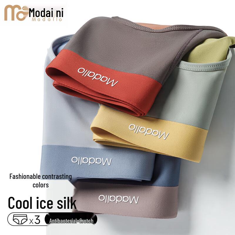 Мужские антибактериальные дышащие трусы из модала