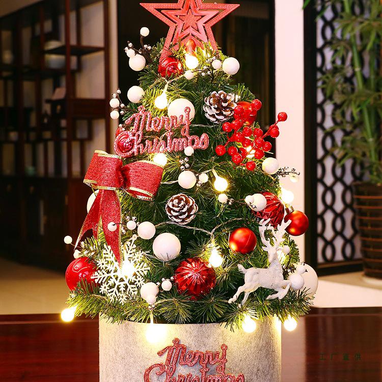 Compact Desktop Christmas Tree Set - Dense Ornaments & Creative Gift Arrangement