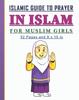 Книга Islamic Guide To Prayer In Islam for Girls : Islamic Book To Practice Prayers In Islam for Girls. Nice Gift for Muslim Girls.