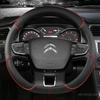 Автомобильный чехол на руль для Citroen C4 Cactus C3-XR Spacetourer 2017 2018-C4 2010 2011-D Тип рулевого колеса