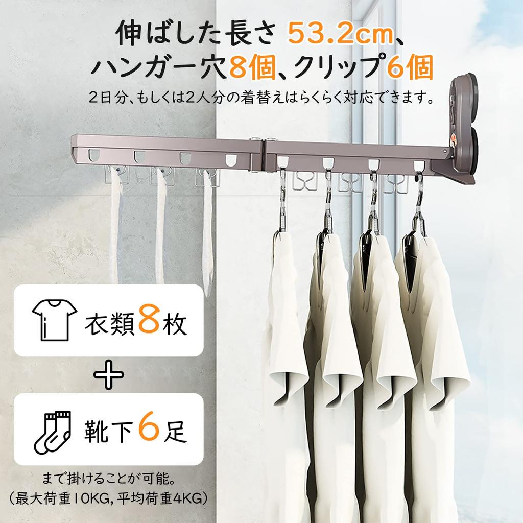 Удобная домашняя одежда присоска настенная домашняя одежда для путешествий одежда для дождливого сезона развешивание 8 не повреждает пространство без строительства сушка в помещении на