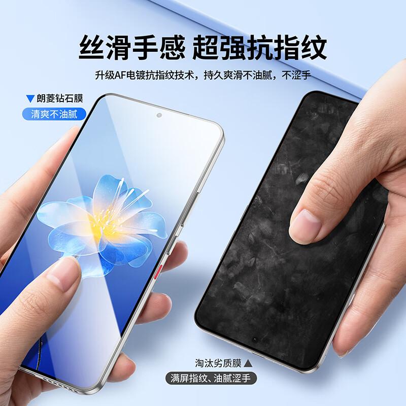 2-Pack | Unlock Full Coverage Tempered Glass Screen Protector for Meizu 22, Ultra-Thin, High-Definition, Anti-Drop, Anti-Fingerprint, No White Edges