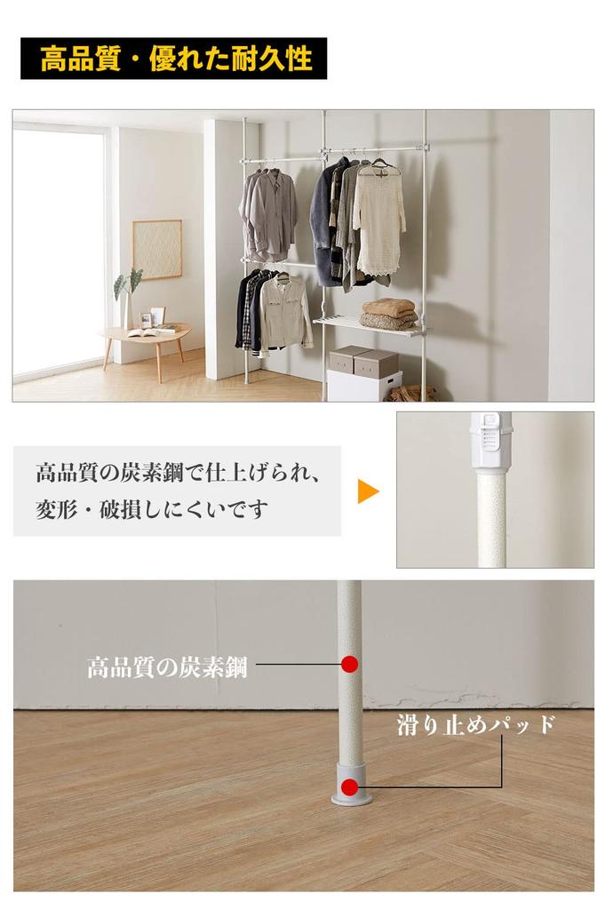 Одежда одежда легко высота ширина грузоподъемность 60 кг 4 Распорная стойка, стоечная стойка, настенное хранение, экономия места, сборка,