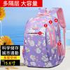 New Cute Schoolbag Boys and Girls Backpack Trend Junior High School Students Campus Backpack