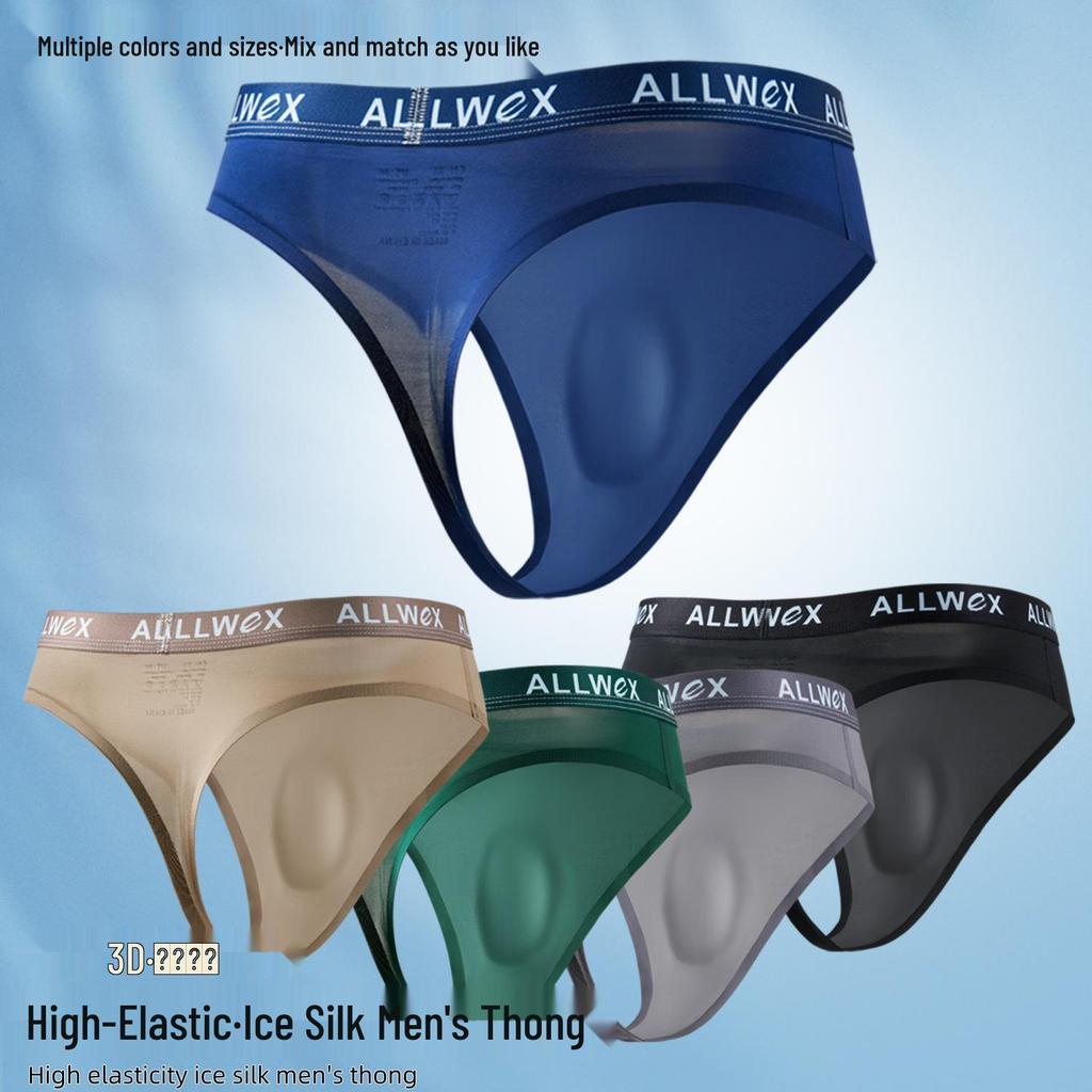 Мужские бесшовные стринги с 3D-карманом из ледяного шелка