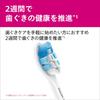 PHILIPS Sonicare HX9033/67 C2 Gum Plus Regular Replacement Brush Heads White 3 Pack Sonic Electric Toothbrush 86mm