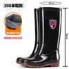 Brand Medium Tube Rain Shoes Cm High Men's Rain Boots Kitchen Non-slip Rubber Shoes Foot Cover Water Shoes Rubber Shoes Labor Protection Rain Boots