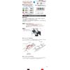 Tajima Safety Harness BSL145-BK L Size Black 145cm Length Durable Steel One-Finger Buckle Heavy-Duty Nylon Belt