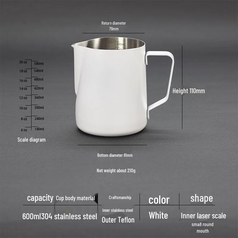 304 Stainless Steel Latte Art Pitcher