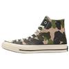 Кеды Chuck 70 High Candied Ginger Camo Унисекс Зеленые 142280C