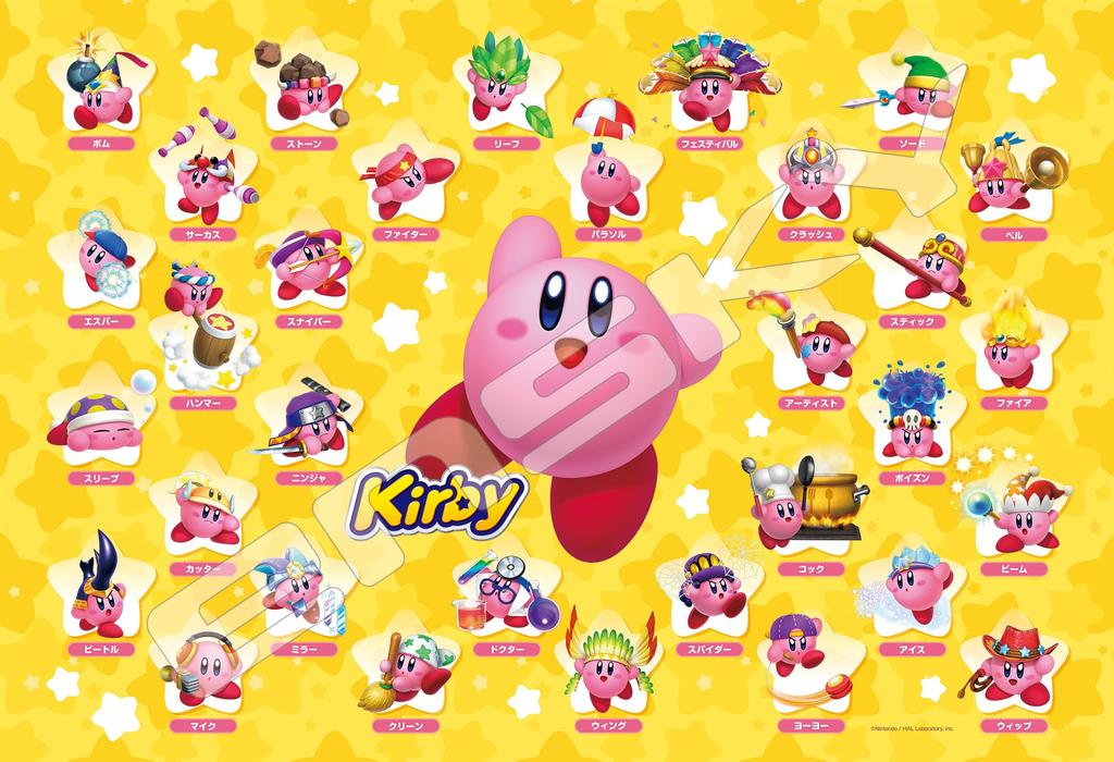 Ensky Jigsaw Copy Abilities 300 Pieces Puzzle Kirby's Collection!! (300-ML02)