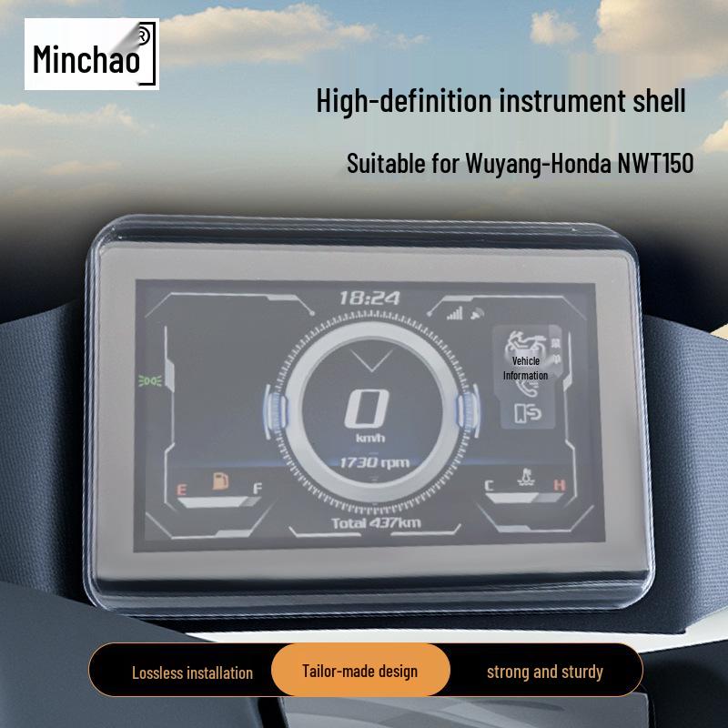 Водонепроницаемый защитный чехол HD для приборной панели мотоцикла Wuyang-Honda NWT150