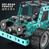 Набор для сборки DIY из металлических строительных блоков Внедорожник Экскаватор Инженерная машина Модель автомобиля-игрушки с винтами и гайками для мальчиков