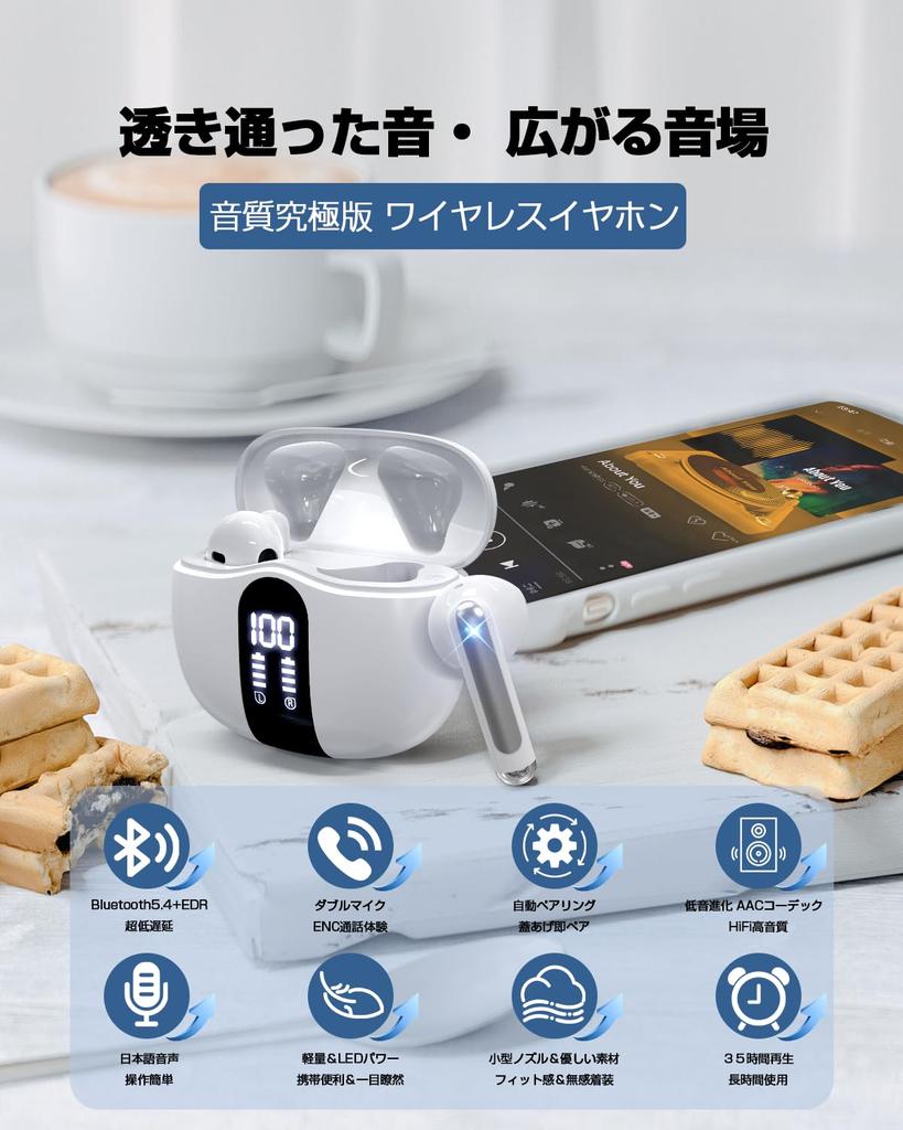 Clear Deep Wireless Bluetooth Bluetooth Sound Dual ENC Noise CVC LED Compatible with iPhone and Perfect for Web and Japanese Voice High-End, Sound,