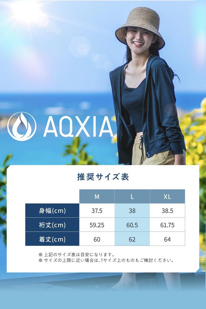 Солнцезащитный крем с или без УФ-защиты от сыпи, без L [AQXIA] козырька, защита, худи, ощущение, защита, женская защита, купальник, черный, козырек,