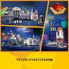 LEGO Creator Expert Space Roller Coaster Toy Present Birthday Block Christmas Boys Girls Children 9 Years Old 10 Years Old 11 Years Old Elementary