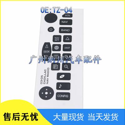 03-06 GMC Chevy Cadillac Навигационные кнопки Ремонтные наклейки TZ-04