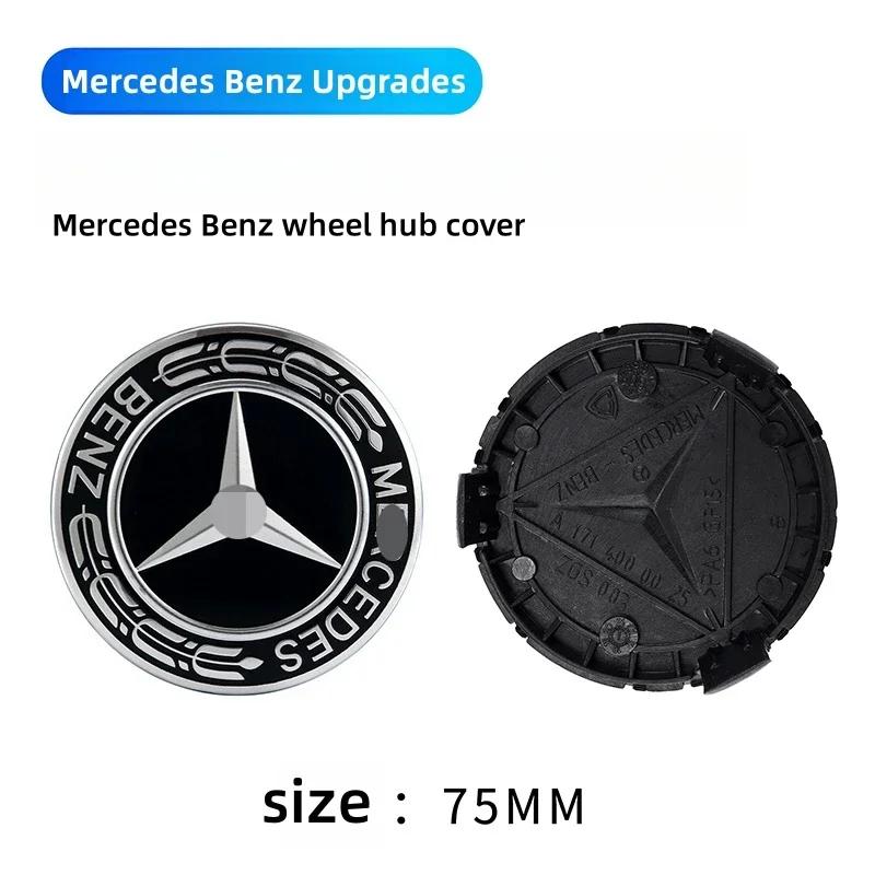 4 шт. 75 мм Колпачки на центр колеса автомобиля Крышки ступицы Значок Аксессуары Для Mercedes benz AMG C E S GLE CLC Класс W204 W203 W205 W124 W221