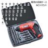YOIbuy PRO Rechargeable Electric Transforms into a Clutch Maximum Torque of 650 2000 mAh Rotation LED Storage Case 3.6V Screwdriver, Pen-Shaped