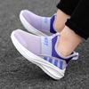 2025 Новые детские кроссовки Slip-On — легкие кроссовки из дышащей сетки для малышей и подростков, спортивная повседневная обувь