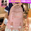School Bag Elementary School Children Junior High School Students High School Students College Students Girls Fashion High-value Backpack