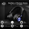 Linsoul Kiwi Ears x Z Reviews [Serene] Закрытые Планарно-Магнитные Наушники - Serene - Иммерсивный Премиум-Звук, Комфорт, Который Вы Захотите Носить,