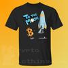 Bitcoin BTC Криптовалюта Альткоин HODL Черная футболка UPC82 Унисекс футболка
