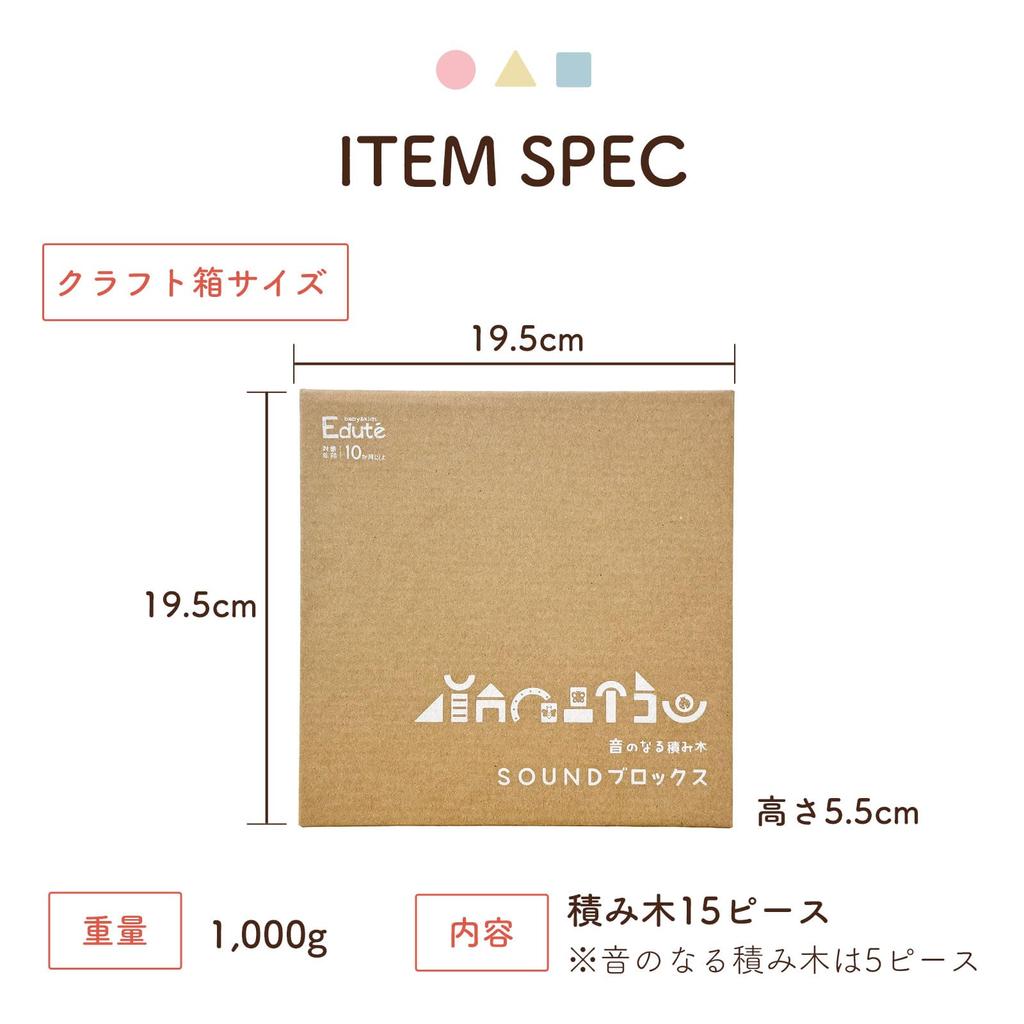 Игрушки 1 год 2 года 3 года Деревянные игрушки Строительные блоки Деревянные детские [Edute baby&kids] ЗВУКОВЫЕ блоки 15 штук Звуковые игрушки Звуковые игрушки Блоки