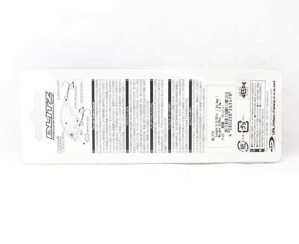 OSP Blitz 53 mm 9 grams Floating Lure H-23 (3478)