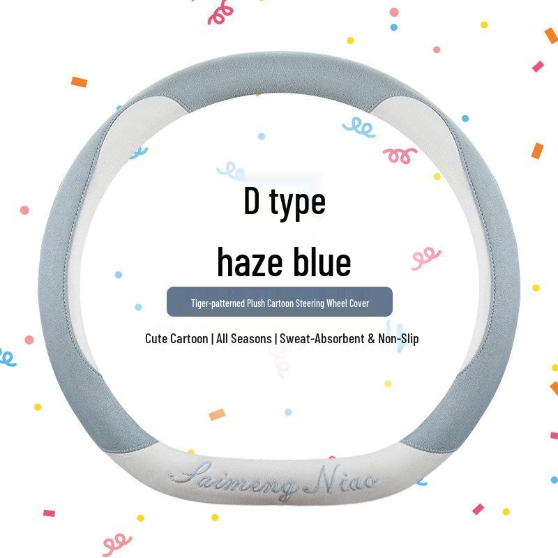 Suede Velvet Breathable Sport Steering Wheel Cover - Wear-Resistant, Comfortable, Sweat-Absorbing Universal Protector