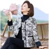 QianLian Маленькая женская куртка в новом китайском стиле на осень/зиму