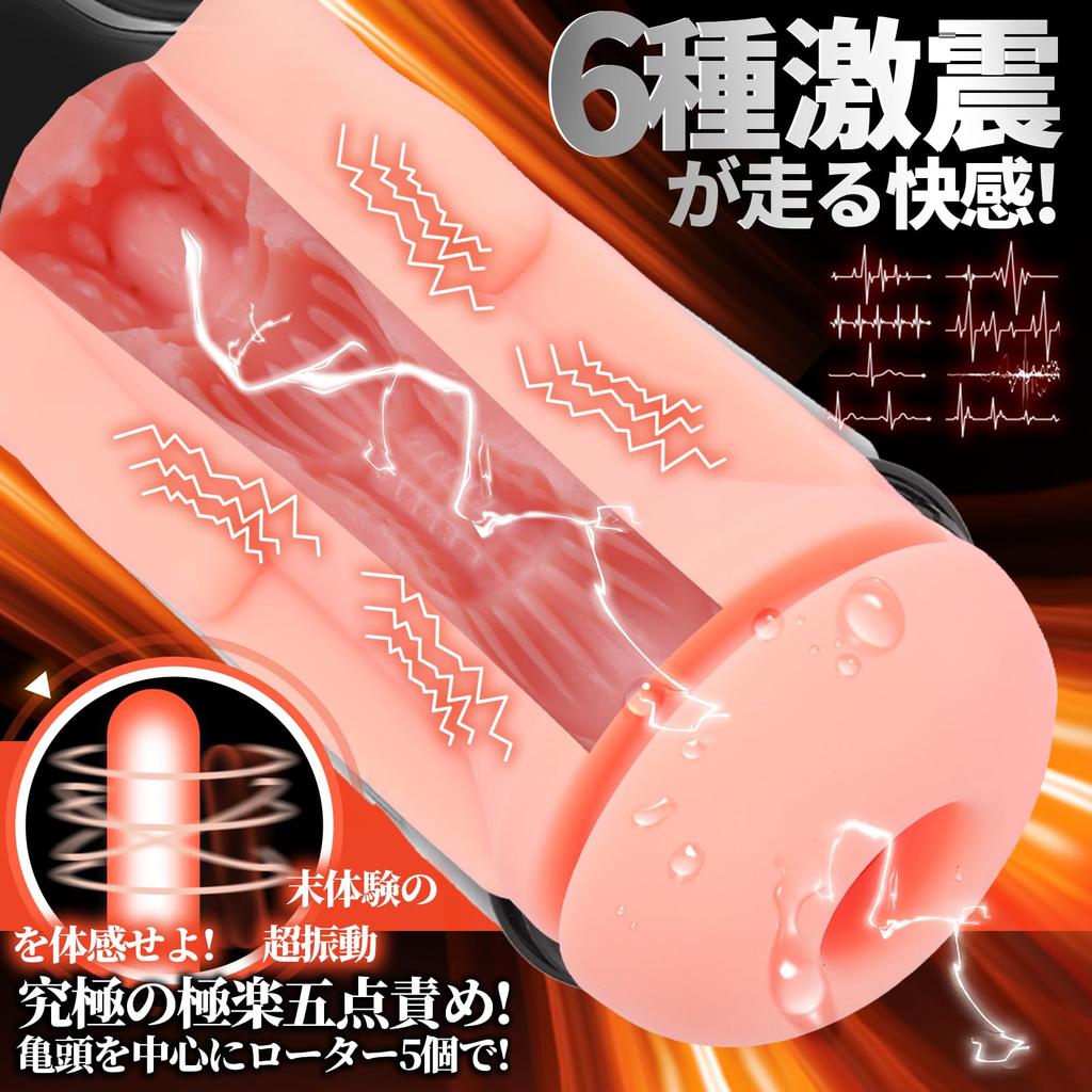 Мощный электрический мастурбатор с 2 отверстиями для мастурбатора Популярный электрический мастурбатор Режимы вибрации 6 режимов всасывания 2 оргазмических стона Ручная вибрация