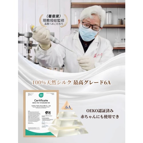 THXSILK Silk Pillowcase, Hidden Zipper, Highest Grade 6A OEKO Certified, 100% Silk, Double-Sided, Washable, For Beautiful Hair and Skin, Sensitive Ski