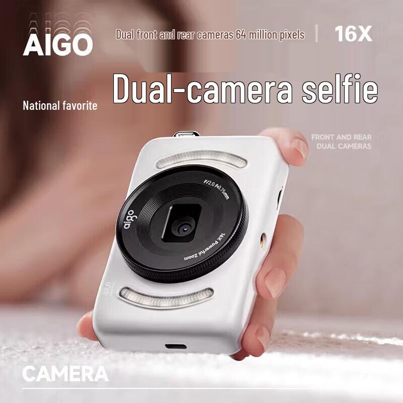Aigo E3 Dual-Camera Student Digital Camera (CN version)