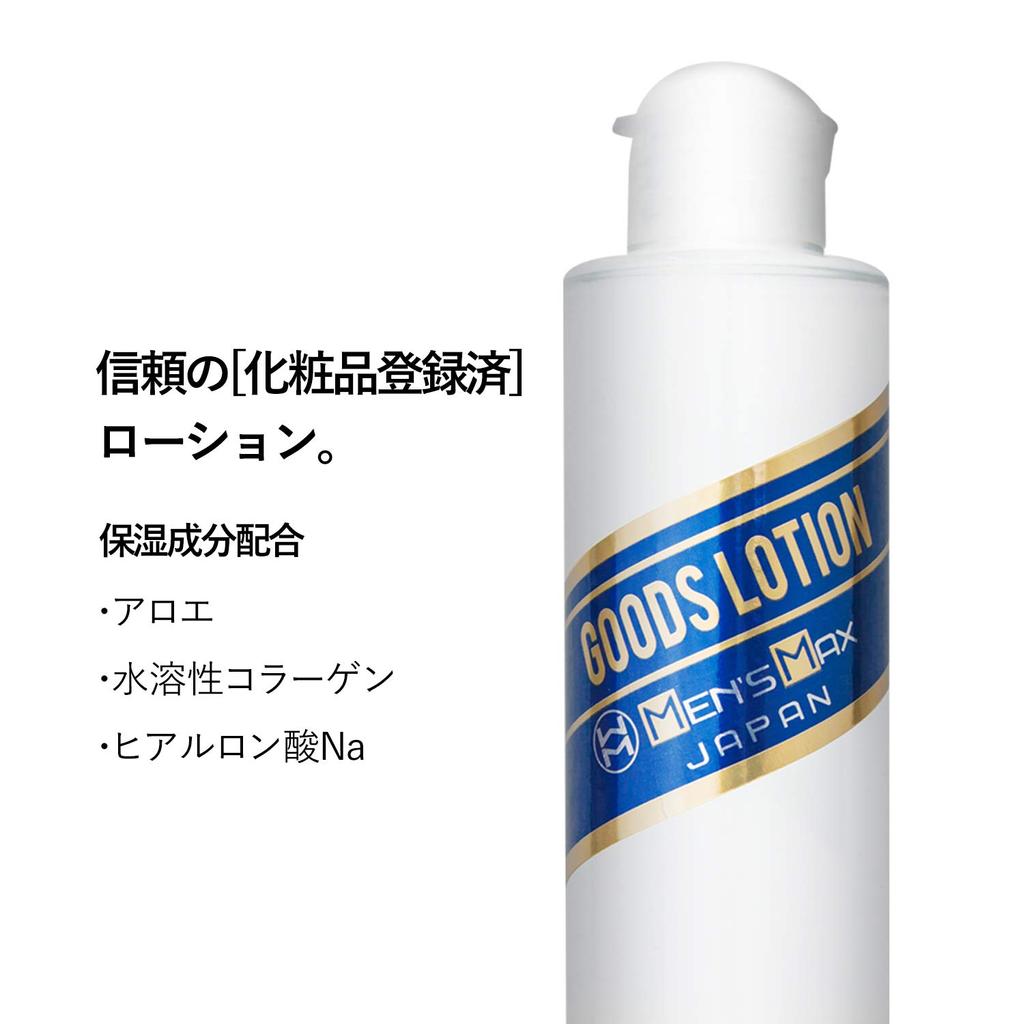 Max Goods Lotion 300ml For Masturbators Only Reliable Made In Japan Cosmetic Grade Men's