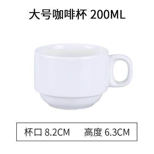 Набор из кофейной чашки и блюдца для капучино в европейском стиле для латте-арта, керамическая белая чашка для чая с молоком, универсальная чайная чашка для отеля