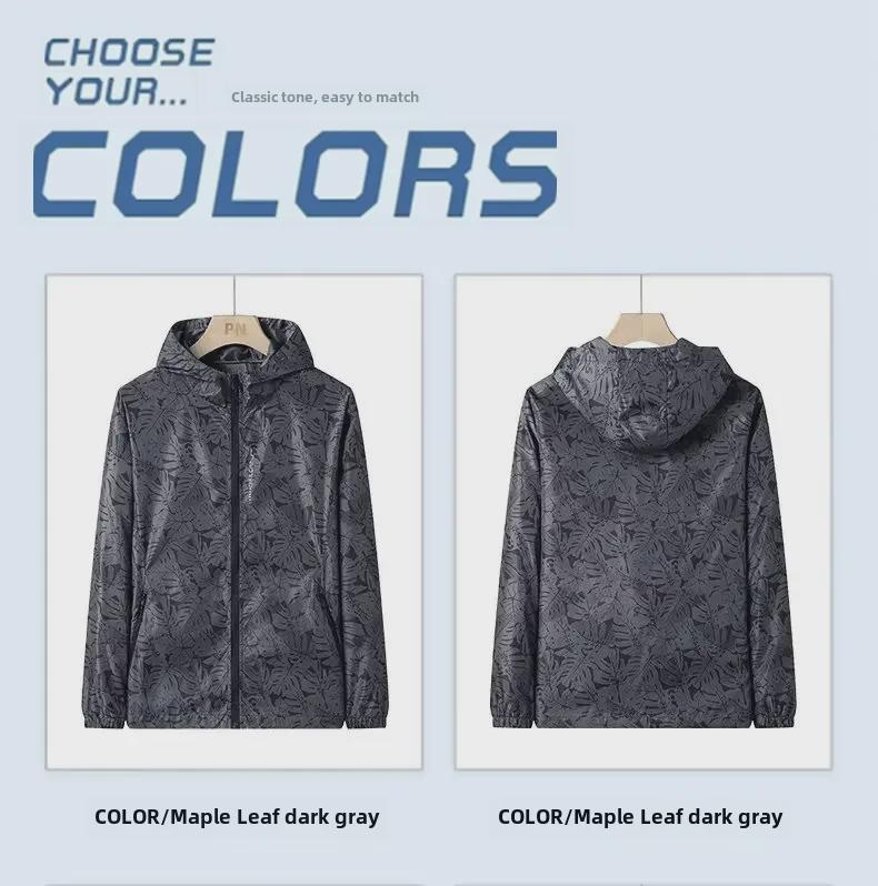 Женская летняя одежда Ice Silk с защитой от ультрафиолета 2024 года: Быстросохнущий, дышащий, с рисунком в виде кленового листа