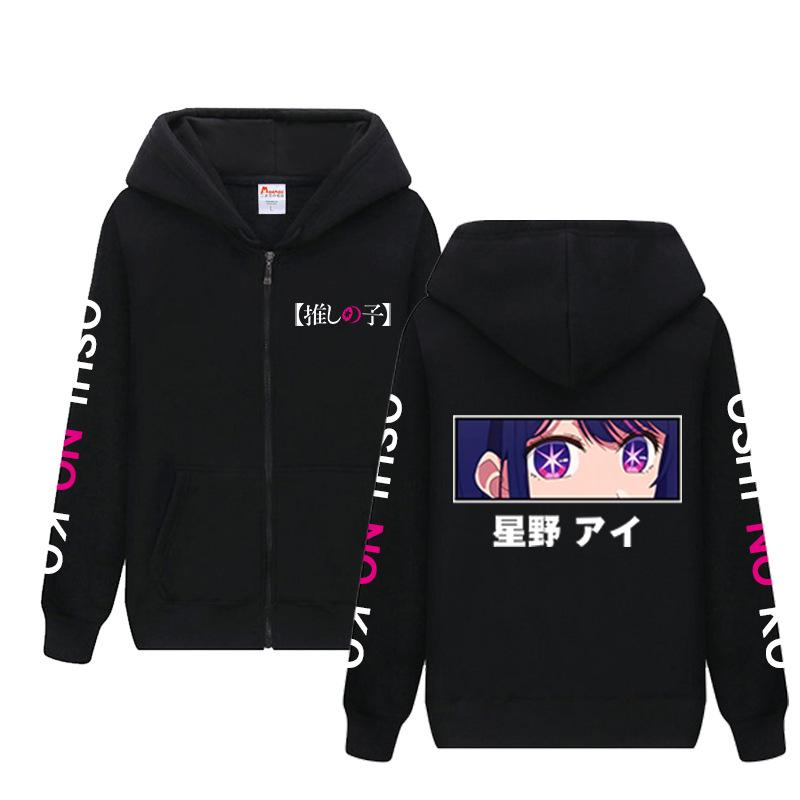 Горячая аниме Oshi No Ko Hoshino Ai милый принт с капюшоном для мужчин и женщин на молнии толстовки удобная толстовка Harajuku уличная одежда куртка на молнии