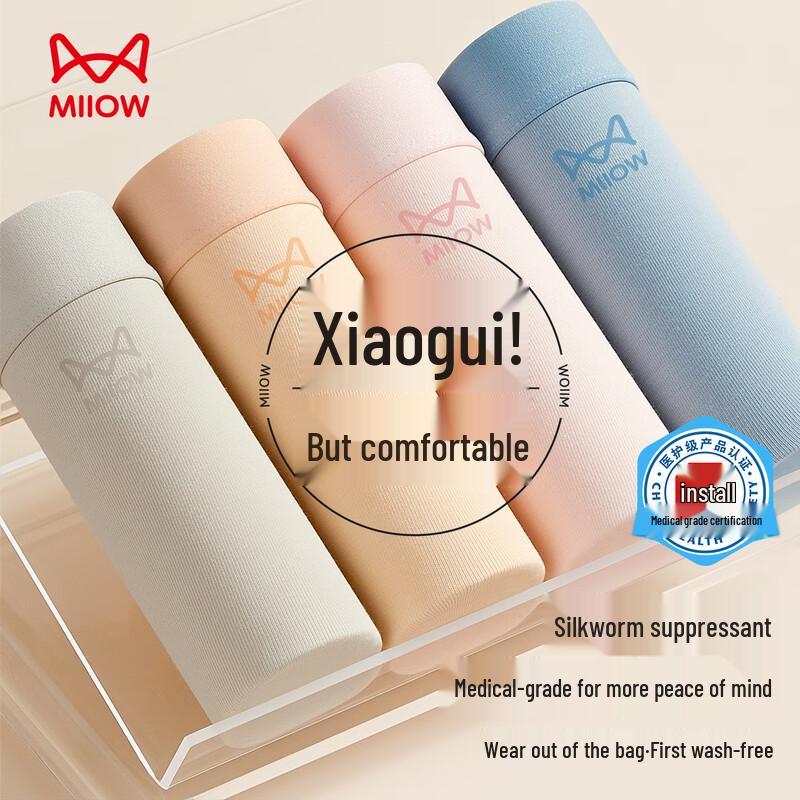 Maoren Women's Pure Cotton Antibacterial Briefs