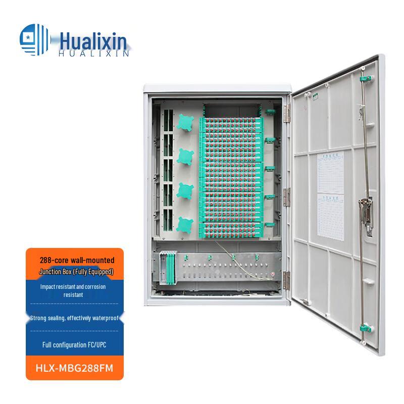 HUALIXIN Outdoor Fiber Optic Cross-Connect Box