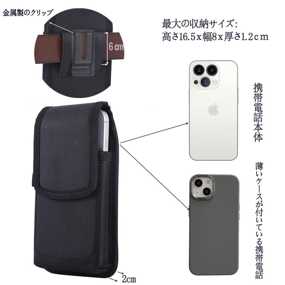 Поясная сумка YODIMDA из нейлона, совместимая со смартфонами iPhone 17 Pro 16 и чехлами, Max, Plus, Xperia.