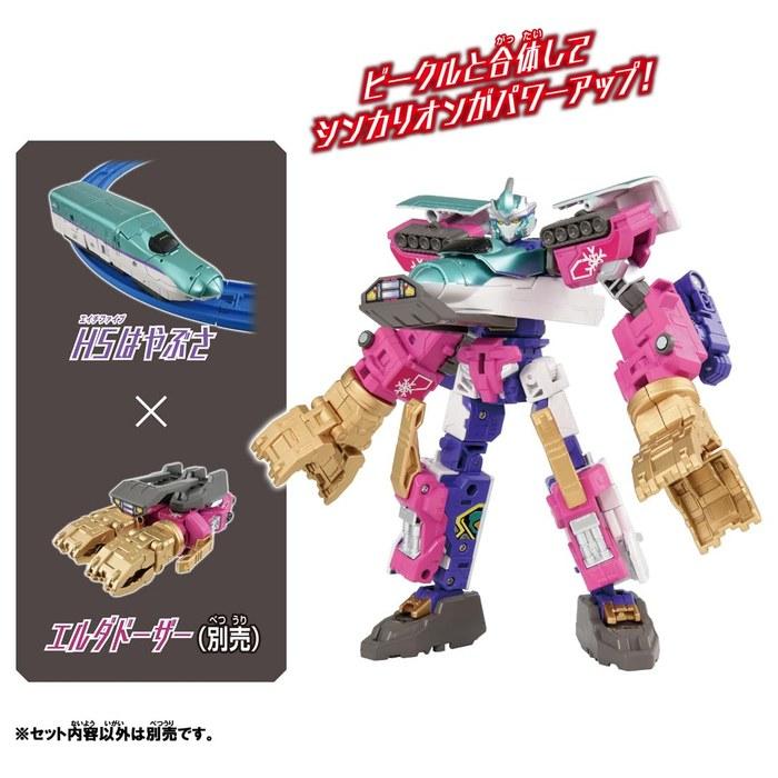 TAKARA TOMY Plarail Shinkalion CW H5 Hayabusa (Без аксессуаров)