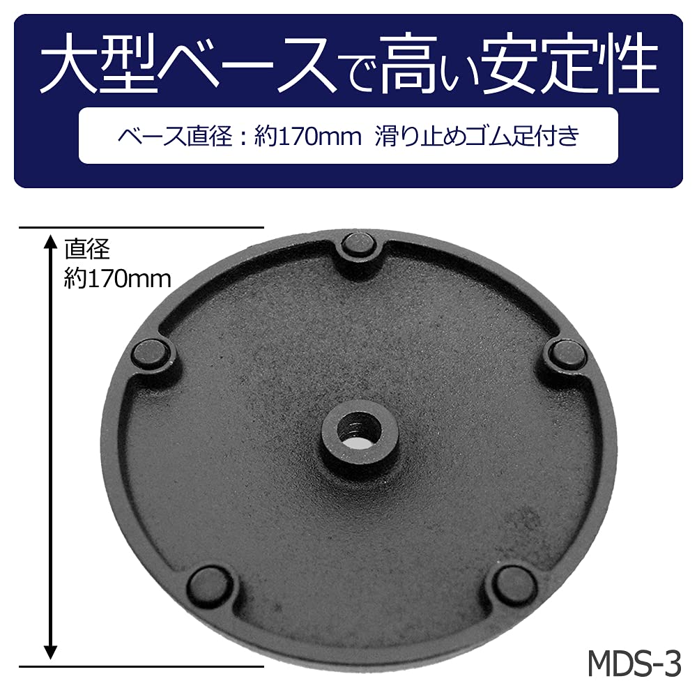 KC Gooseneck Tabletop Microphone Stand, Black, MDS-3BK