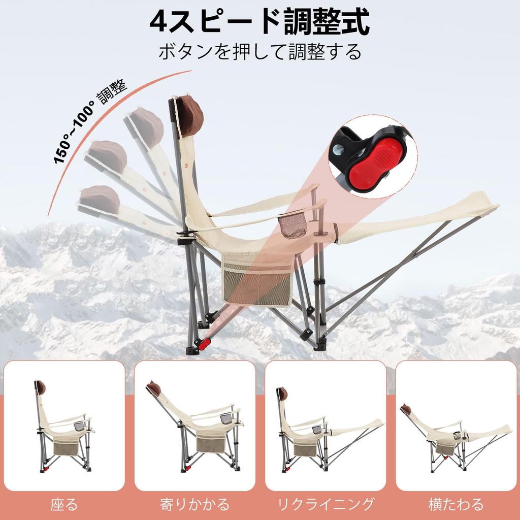 YIZENTURY Раскладное кресло для кемпинга с откидывающейся спинкой, складное кресло-шезлонг, грузоподъемность, регулируемое кресло для кемпинга с подушкой, подставкой для ног, кресло, 204 кг, спинка 150°,