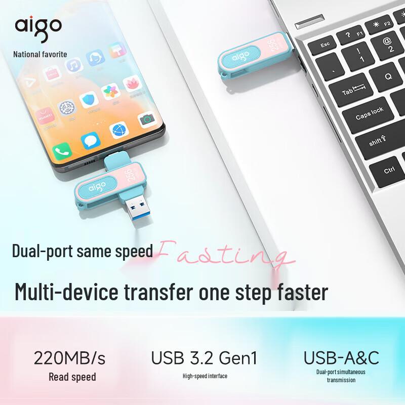aigo U352 64GB Type-C USB 3.2 Dual Interface High-Speed Flash Drive