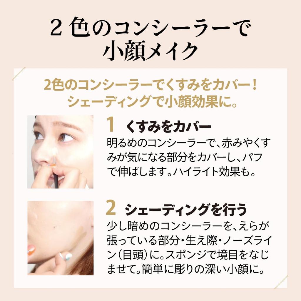 Concealer Control Color Cover Face CF161 Yellow Partial Base Made In MC (Control, Base, Makeup, Japan) [MEIKO Collection]